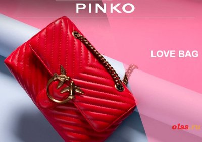 Желаете приобрести стильные и качественные сумки Pinko?