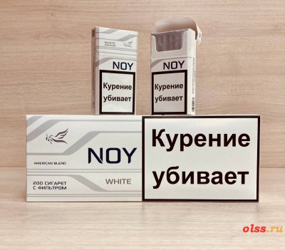 Сигареты Noy White